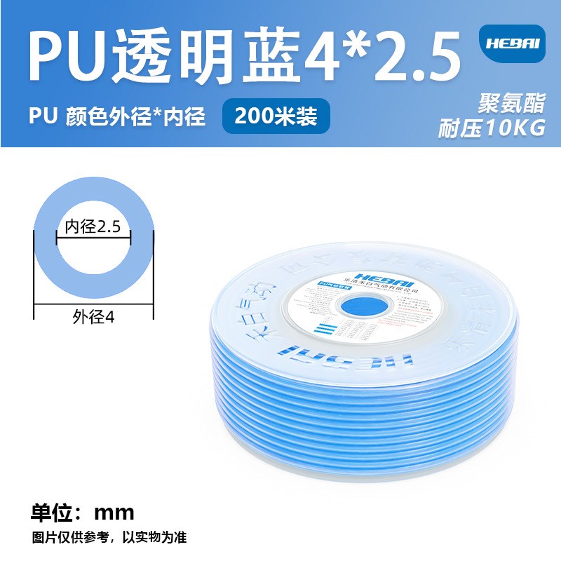 pu气动气泵空压机气管外径4/6/x8/10/12毫米透明红/蓝/绿软管耐压