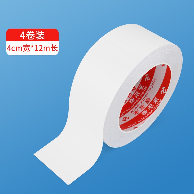 强力超薄双面g胶早教孩童专用手工可手撕胶条纸质模型比赛无痕胶