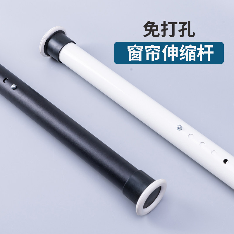 免打孔伸缩窗帘杆卧室免钉安装晾衣杆卫生间晾衣架收缩杆窗帘挂杆,居家布艺,窗帘杆/罗马杆,淘宝优惠券,粉丝福利购,淘宝优惠卷