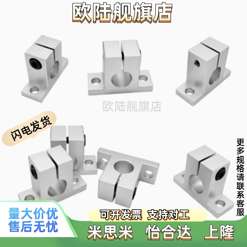 轴支座GCL01e/02/08/09-D12 D13 D15 D16-H10 H15 H20H25H30H40H5