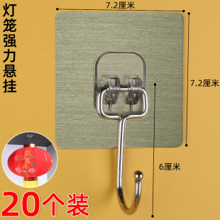 灯笼挂饰过新年春节过年阳台小红灯笼免打孔固定挂钩新年装饰布置