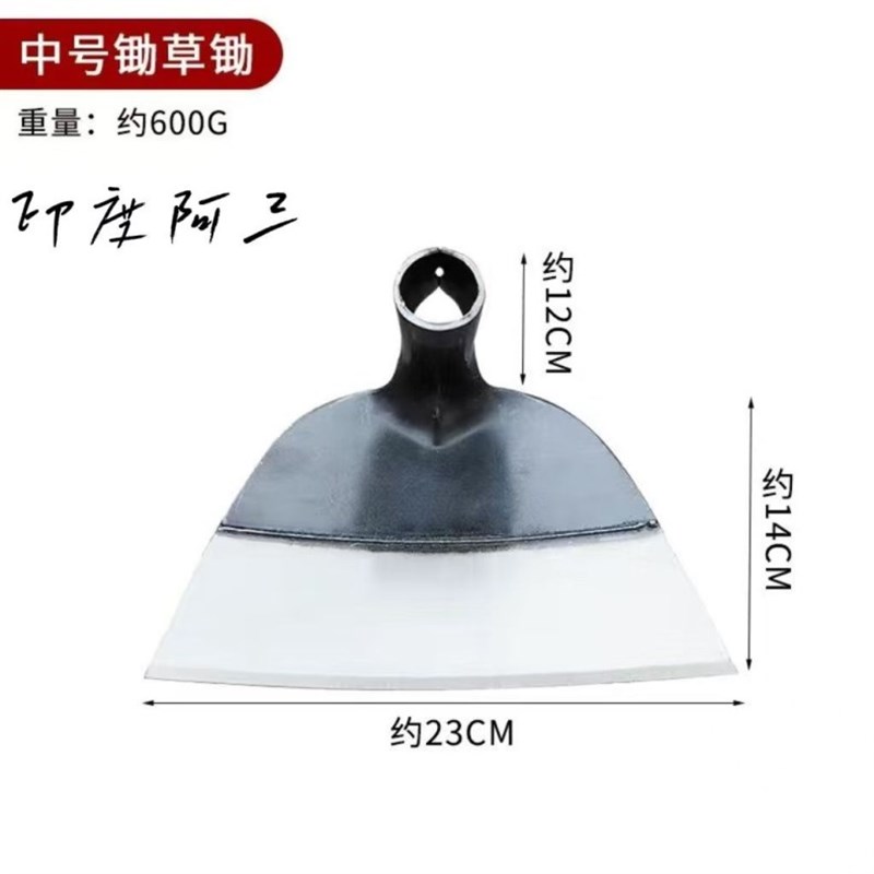 高锰钢农c用长柄锄草神器锄地草锄头专用全钢加厚农具【挖坏包赔