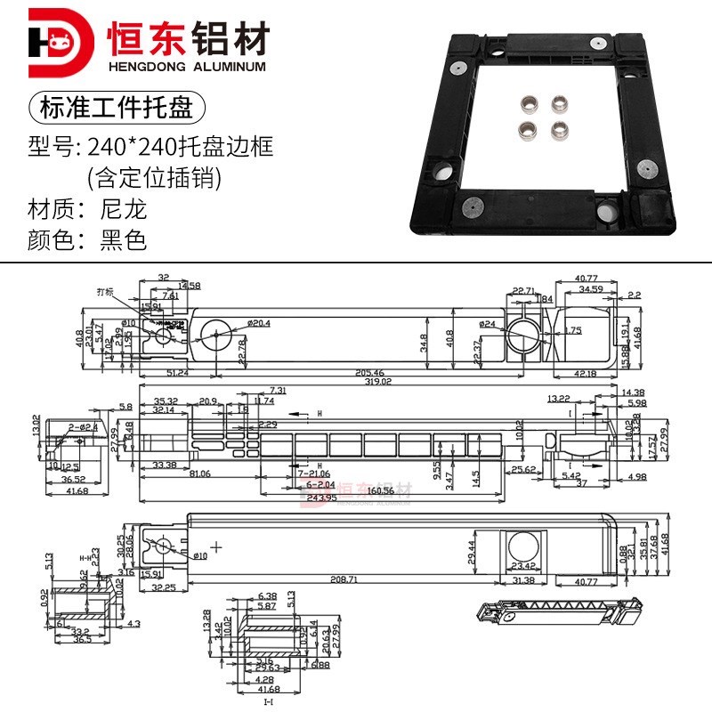 标准工件托盘输送线托sr板塑料铝金边框倍速链同步带传送