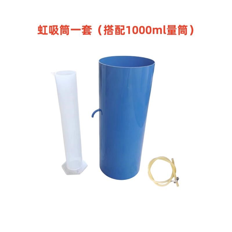 比重虹吸筒d试验仪土工虹吸筒比重测定仪虹吸桶法比重计公路测定