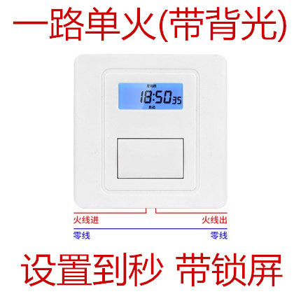 科沃德倒计时循环定时器86墙壁定时开关电子定时器接线时控转换器,厨房电器,定时器/提醒器,淘宝优惠券,粉丝福利购,淘宝优惠卷