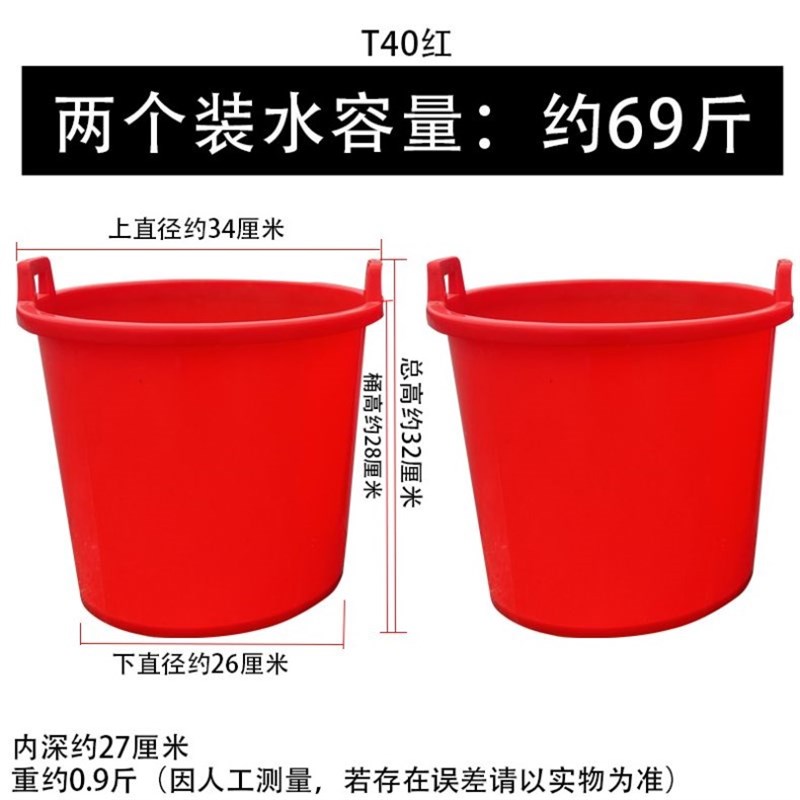 挑粪桶尿桶农用老式挑担水桶家用农村浇水桶加P厚熟胶耐用老式粪