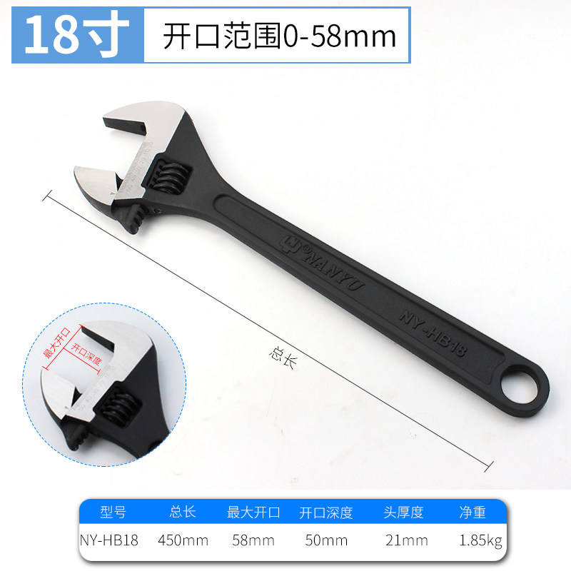 台湾南豫 活动扳手工具万能活络活口搬板手12寸开口多功能多用8寸,五金/工具,活扳手,淘宝优惠券,粉丝福利购,淘宝优惠卷