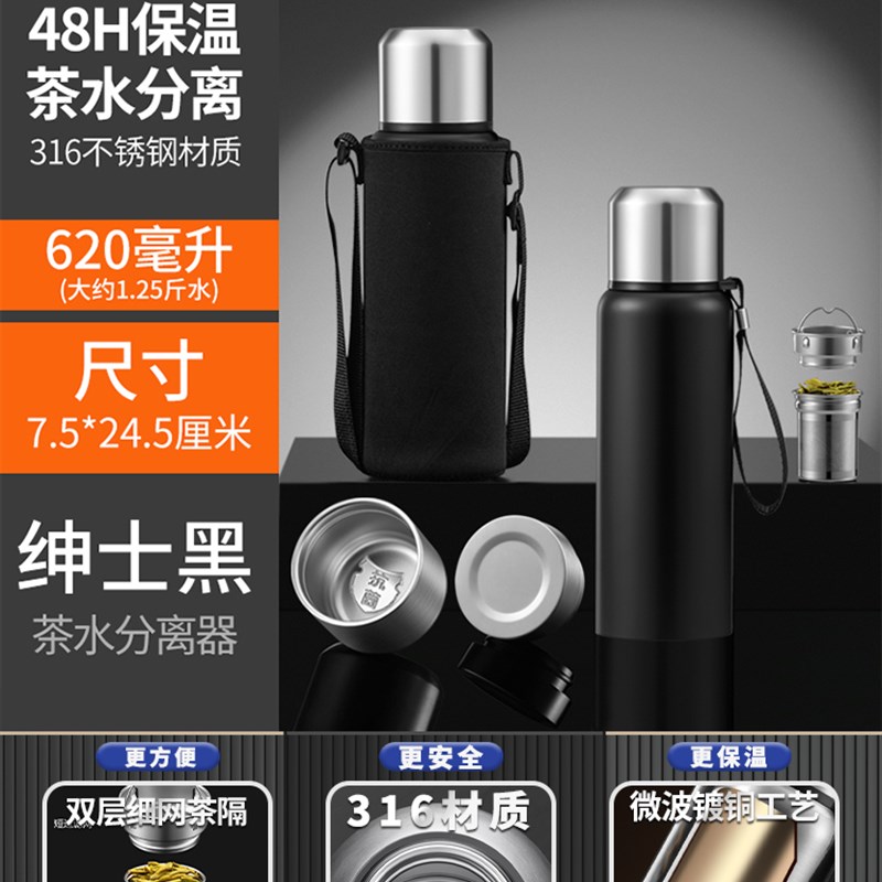 316不锈钢保温j杯大容量男士泡茶杯全钢水壶304水杯子大号车载瓶