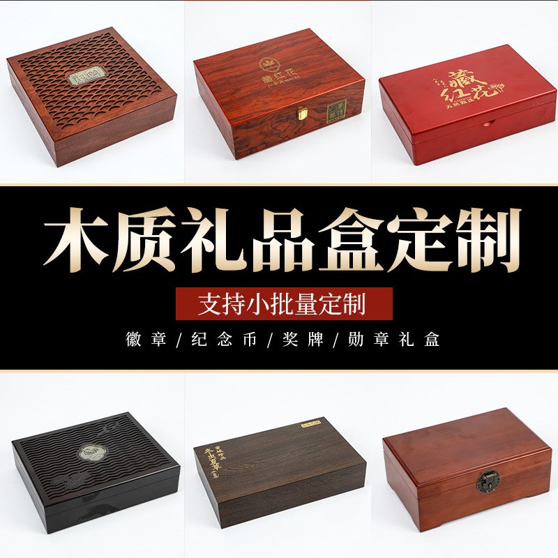 新款藏红花木质包装盒高u档礼品盒空盒小容量礼盒五只管装定制
