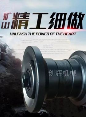 微挖支重轮洋马VIO15/17/20/30/35支重轮底轮链轮挖机底盘支撑轮