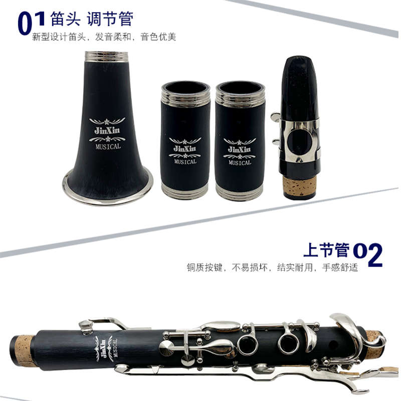 德式G调高音单簧管初学s考级专业演奏级胶木黑管带乐器便携箱包