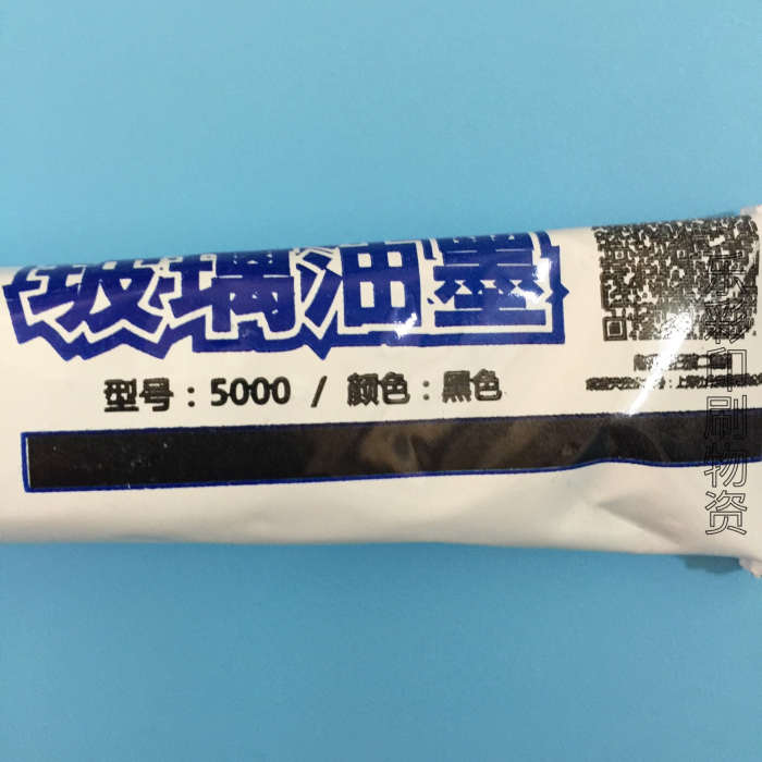 上海牡丹玻璃油墨3000型蓝 4000型白 1000型M红 5000型黑 玻璃油