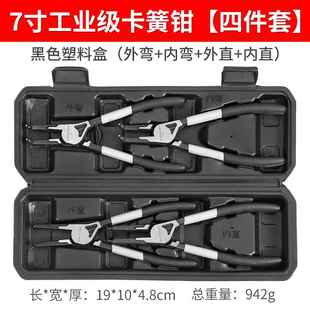卡簧钳内外两用卡黄内外卡扩张钳子工业级撑开反向大号多功能拆卸