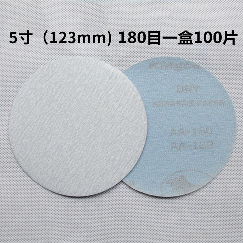 植绒5寸125mm气n动打磨机抛光片金牛干磨自粘拉绒圆形白色砂纸*