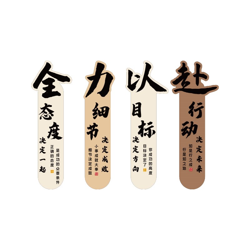 办公室墙面装饰氛围布置公司进门形象墙企业文化励志标语背景墙贴