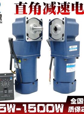 直角减速电机25W40W60W120W250W400W中空实90度转角调速马达 220V