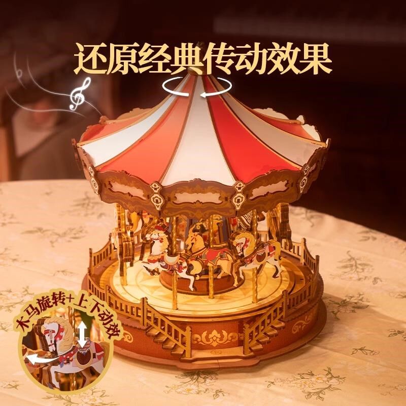 rolife若来旋转木马音乐盒diy手工八音盒拼装积木儿童圣诞礼物