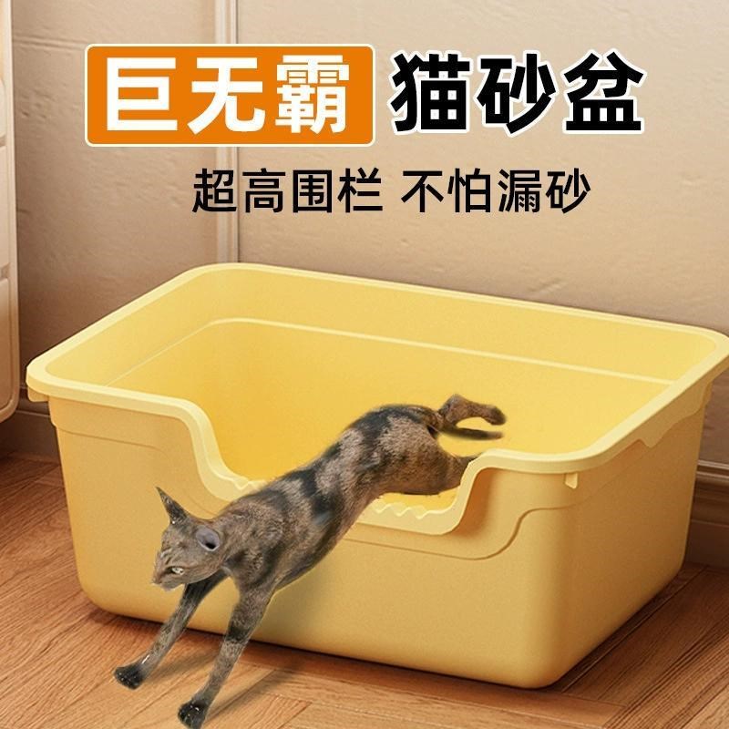 猫砂盆超大号100cm集装箱周转箱缅因猫物流箱40斤巨大号开放式80