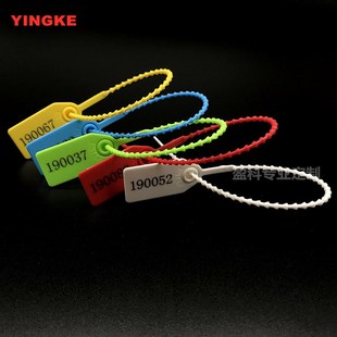 封条一次性锁扣带编码朔料封条医院抢救车锁扣箱包小挂锁防掉包扣