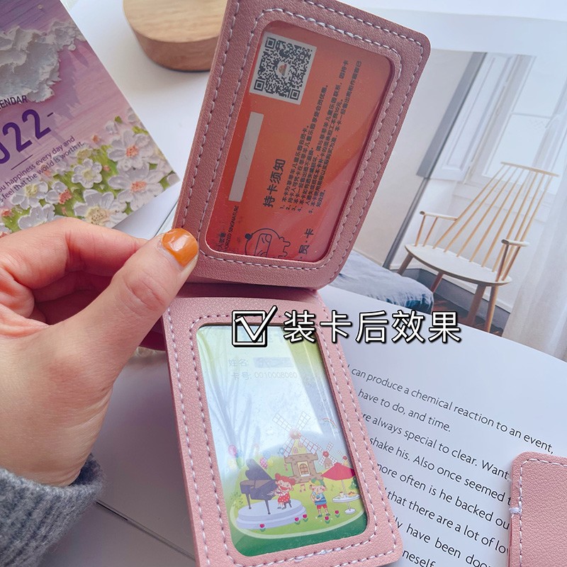 可爱卡通双卡分离卡套创意学生饭卡公交卡地铁门禁证件套钥匙扣