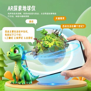 儿童生日礼物男孩子10十12小学生6岁以上实用的高端磁悬浮地球仪
