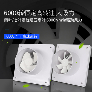 九叶风75小型换气扇3寸管道排气扇50PVC卧室空调孔卫生间通风换气