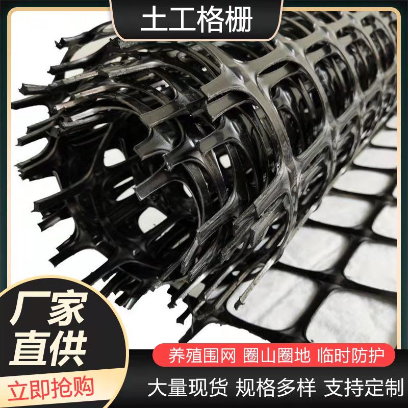 塑料养鸡菜地鱼塘小孔护栏隔离2厘米网孔育雏鸭鹅漏粪围网养殖