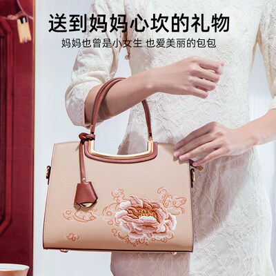 生日礼物实用的送妈妈母亲婆婆女士丈母娘长辈包包礼盒高级感惊喜