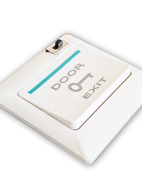 长开和点动一体式开门按钮常开自复位可切换86型通用按压门禁开关