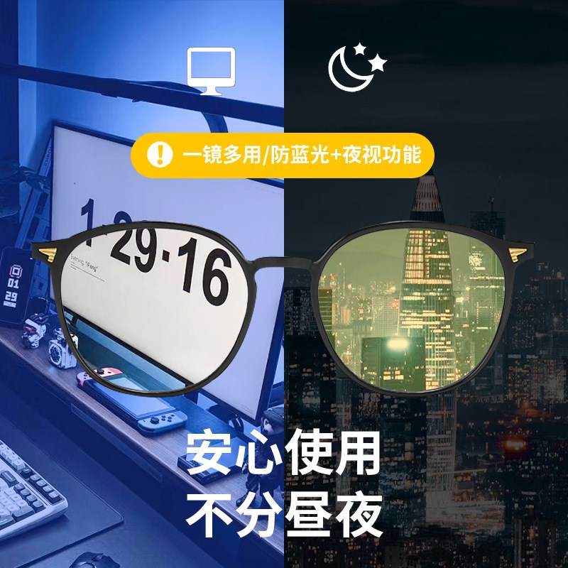 新款夜视镜开车女司机驾驶夜晚防远光灯炫光偏光清夜视眼镜