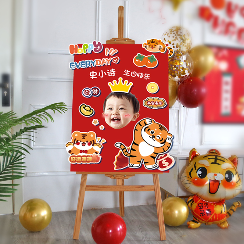 生日人形立牌百日宴布置迎宾牌满月宝宝头像照片周岁大头娃娃kt板