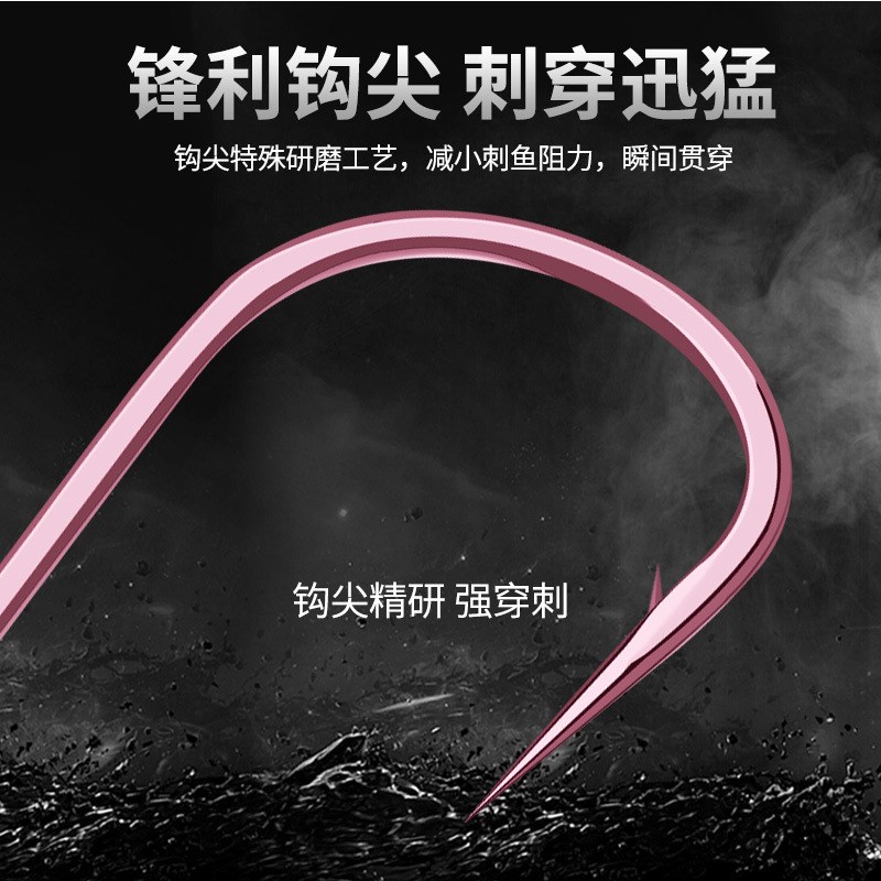 有倒刺新关东鱼钩 高碳钢樱花粉01号5号20枚袋装鲢鳙大头鲤鱼钩