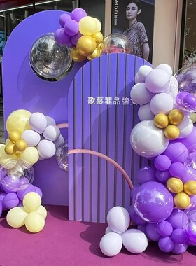 紫色美甲服装美容店新店开业气氛布置周年庆活动抽奖红包KT板装饰