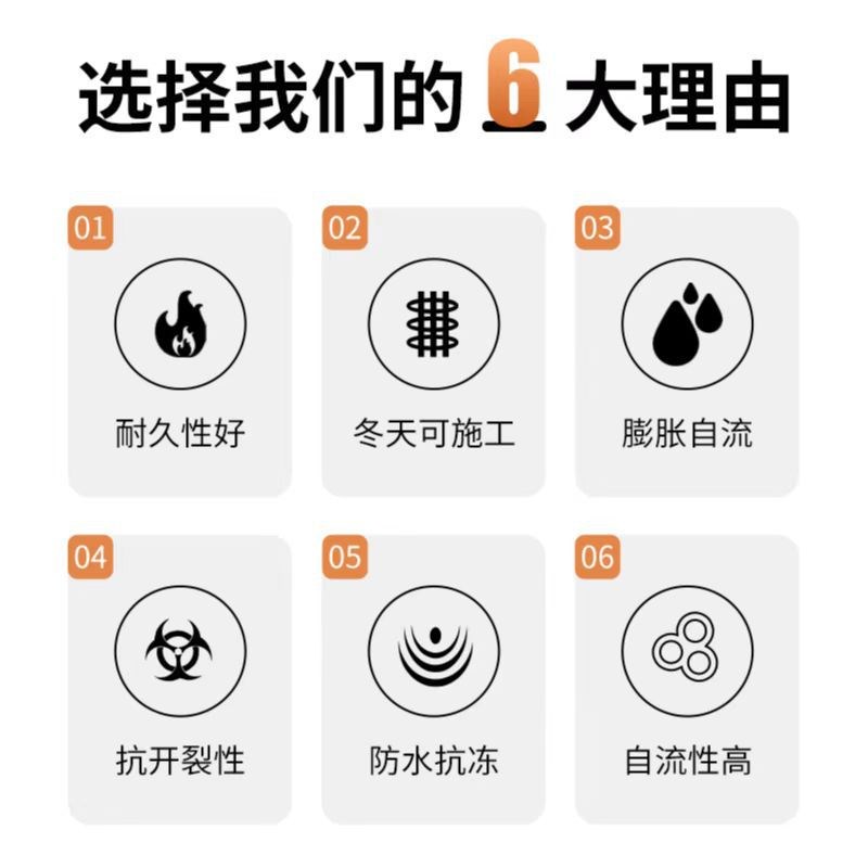 高强无收缩灌浆料通用型灌浆料C60水泥灌浆料C40自流平灌浆料C80