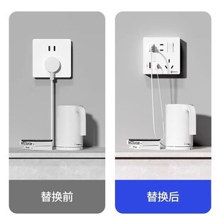家用86型墙壁一开七孔插座带开关面板type-c充电20W快充USB明装