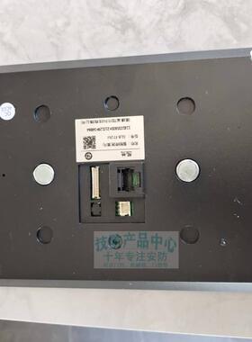 冠林GL8-F62M可视对讲门铃挂板F72M智能终端室内机支架背板底座V2