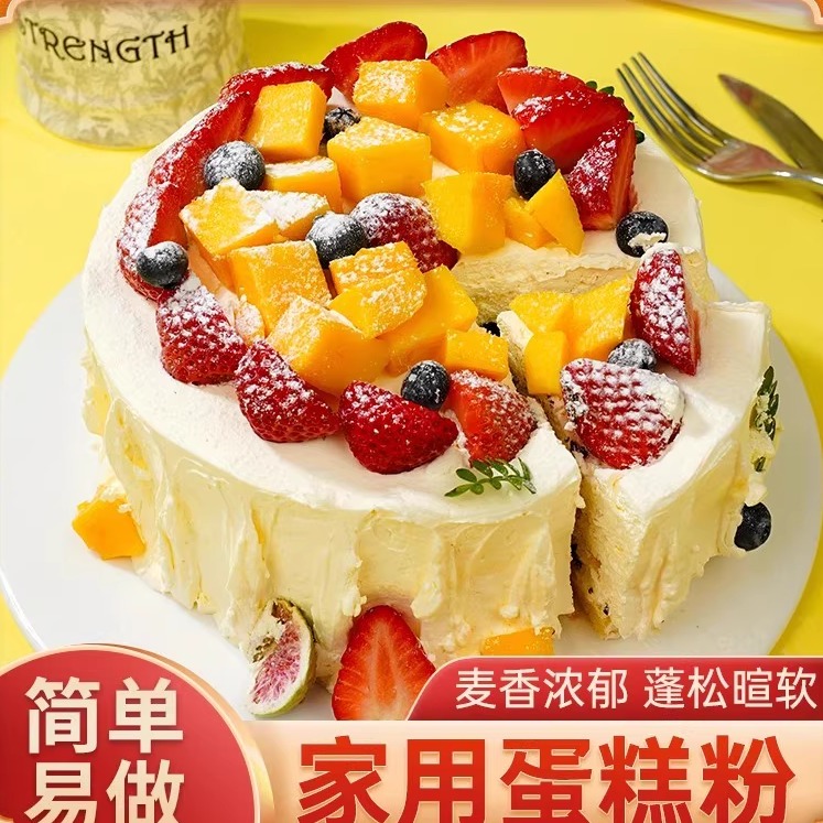 【操作简单】蛋糕预拌粉家庭自制细腻暄软电饭煲做蛋糕美味蓬松1