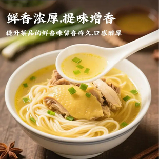 潮汕大地鱼粉100g深海比目鱼粉饺子云吞汤底广东砂锅粥调料