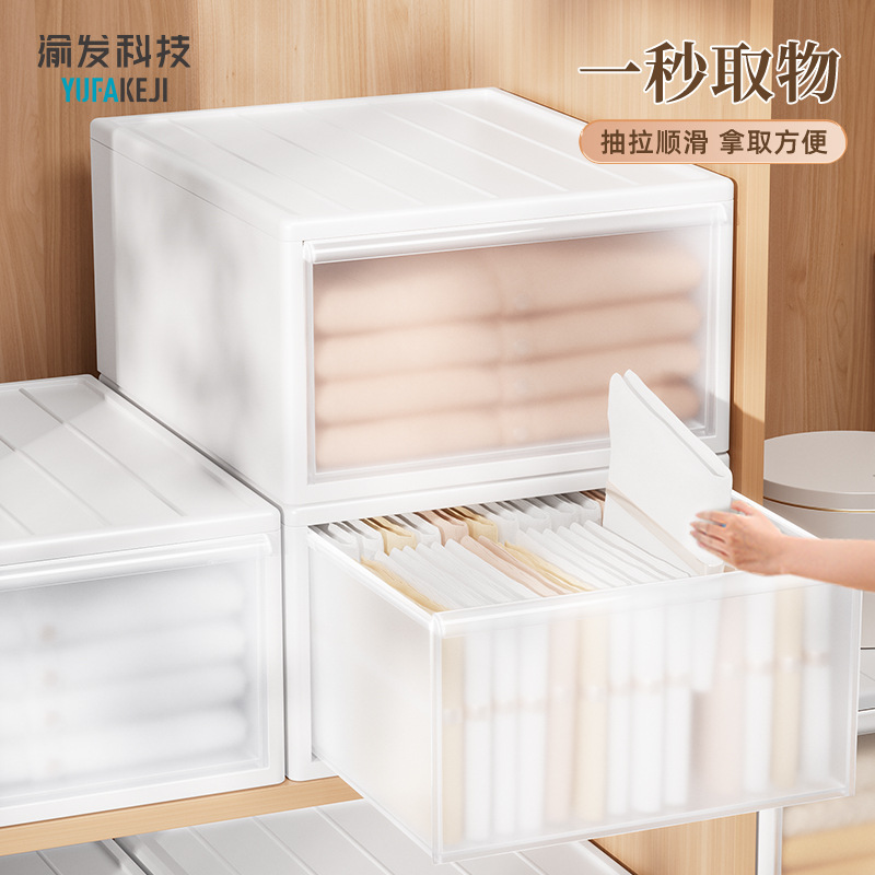 磨砂抽屉收纳桌面整理抽屉式收纳箱内衣袜子收纳防尘化妆品