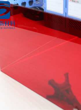 10mm红色PC板8mm透明红色聚碳酸酯板5mm红色半透防弧光板红色PC板