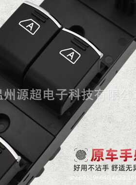 适用斯巴鲁傲虎玻璃升降器开关力狮车窗按键83071-AL031 outback