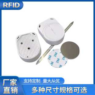 RFID电子标签 TD-PA60有源声光防拆标签 磁吸防盗 深圳厂家