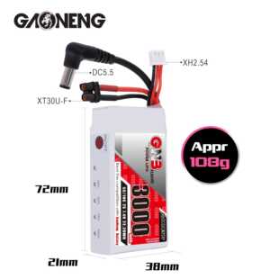 高能GNB 3000mAh 2S 7.4V 5C图传接收机锂电池GAONENG LiPo