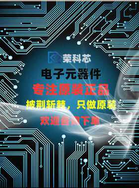 LTM4630IV#PBF LTM4630IV 丝印LTM4630V LGA144 稳压器 LTM4630