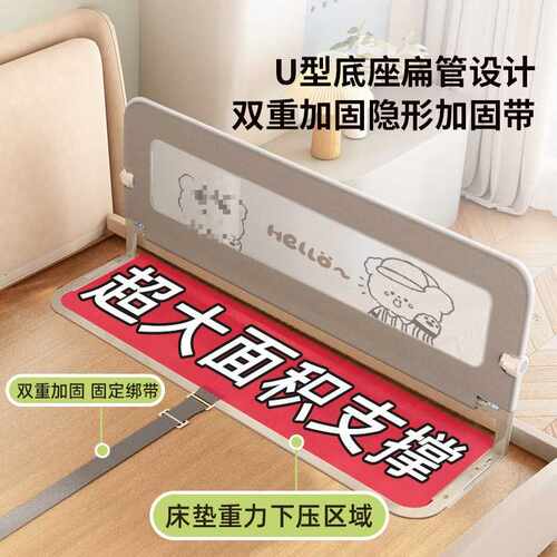 床围栏宝宝防护栏婴儿床围挡护栏儿童床边防摔挡板一面单侧床栏杆