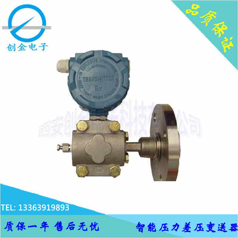 kelle 23E精密芯体投入式液位变送器压力变送器