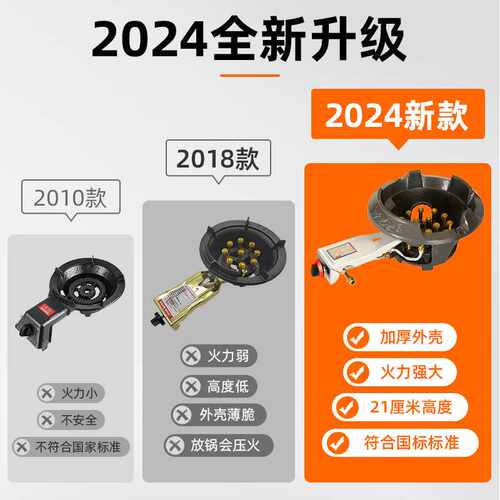 低压猛火灶商用单灶带熄火保护装置饭店猛火炉液化气灶煤气灶