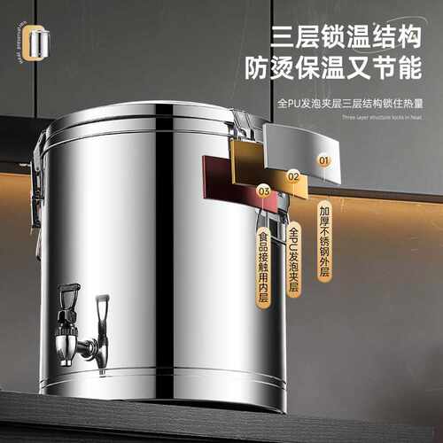 不锈钢大容量保温桶商用饭桶豆浆食堂摆摊出摊保温箱保温桶