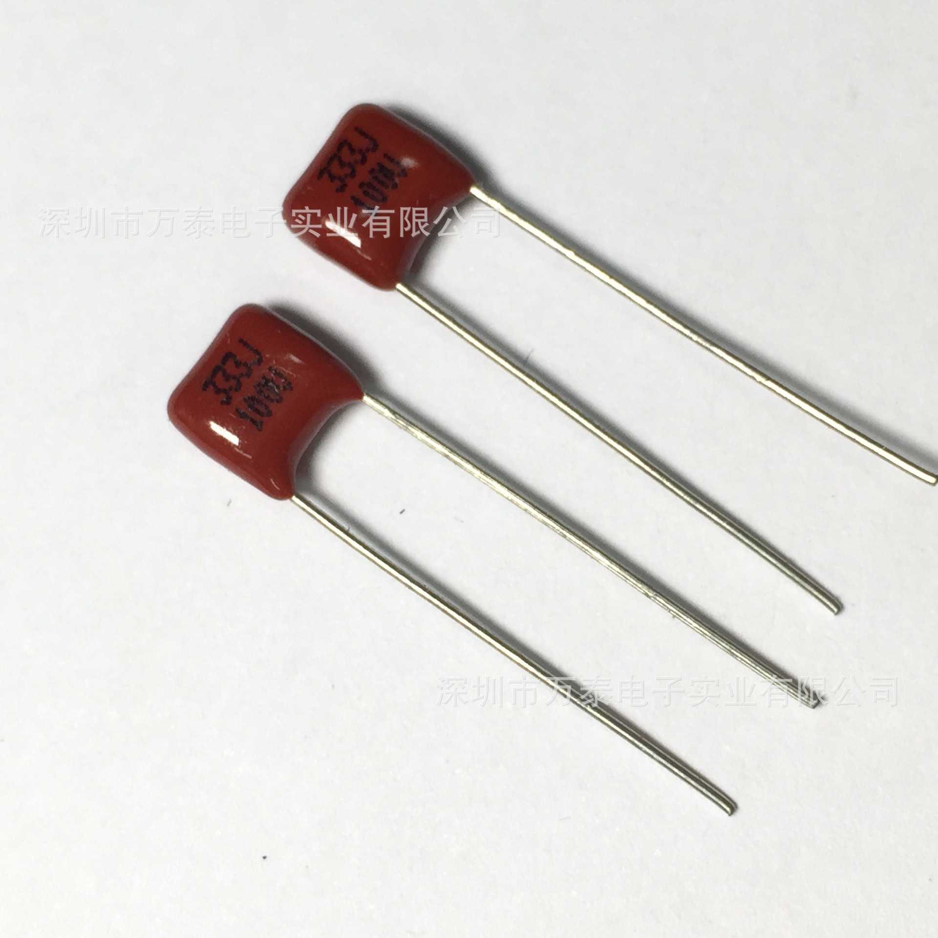 CL21X 63/100V333J 823J  超小型CBB薄膜电容 P=5MM规格全