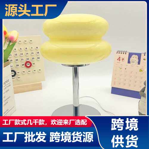 灯复古灯具跨境简约书桌书房卧室床头灯 阅读台灯包豪斯台灯